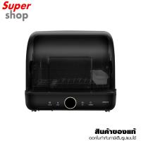 ราคา Alectric เครื่องอบจานไฟฟ้า รุ่น DV1 Black (27712231979)