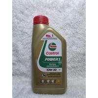 ราคา น้ำมันเครื่องรถมอเตอร์ไซค์ CASTROL ( คาสตรอล) POWER 1 4T 10W-30 0.8 ลิตร (41402404722)