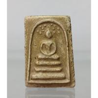 ราคา พระสมเด็จปรกโพธิ์ D47 (25650766566)