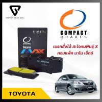 ราคา COMPACT ผ้าเบรคหน้า รหัส (DNX-682) รุ่น TOYOTA : YARIS / VIOS (28473174827)