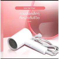 Namiko Ionic Hair Dryer 1800W ไดร์เป่าผมพกพา รุ่น A-DE01