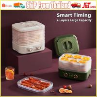 ราคา สินค้าส่งในไทยเครื่องอบผลไม้แห้ง แบบ 5 ชั้น ใหญ่ เครื่องถนอมอาหาร ด้วยลมร้อน อบผลไม้แห้ง อบเนื้อแห้ง (12976143394)