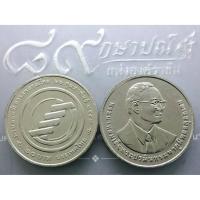 ราคา เหรียญ 20 บาท เหรียญที่ระลึก วาระ ครบ 100 ปี การสหกรณ์ไทย ปี 2560 ไม่ผ่านใช้ (4041078922)
