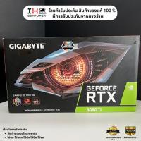 ราคา (พร้อมส่ง) การ์ดจอ GeForce RTX 3060 Ti GAMING OC PRO 8G (19246739116)