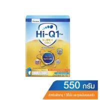 ราคา Hi-Q Super gold ไฮคิว นมผง 1 พลัส สูตร3 ซุปเปอร์โกลด์ รสจืด 550 กรัม (7188944576)