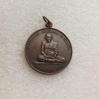 ราคา เหรียญหลวงปู่ทองมา ครบรอบ76ปี วัดสว่างท่าสี ปี2519 (22043000465)