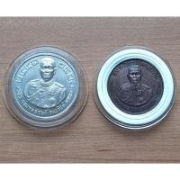 ราคา เหรียญจอมพลสฤษดิ์ ที่ระลึกพระราชทานเพลิงศพ พ.ศ.2507 ~ เหรียญจอมพลสฤษดิ์ โรงพยาบาลค่ายธนะรัชต์ 2536 *ชุด 2 เหรียญ* (24731264720)
