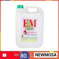ราคา หัวเชื้อจุลินทรีย์ EM ขนาด 5 ลิตร (1669643107)