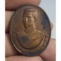 ราคา พระเหรียญพระนเรศวรมหาราชเป็นเหรียญที่น่าเก็บสะสมหายาก (27619022661)