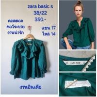 ราคา zara basic s งานคอวีระบาย ปักฉลุด้านหน้า ผ้าคอตตอล งานอินเดีย งานสวย ใส่ขึ้นตัวน่ารัก (28833934076)