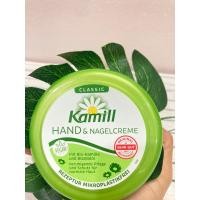 ราคา ครีมทามือ ลดรอยย่น Kamill Hand & Nail Cream Classic มี 3 ขนาด 100 ml /133 ml / 150 ml / 200 ml (กดเลือกได้) (24042209746)