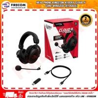 ราคา หูฟัง Head Phone Kingston HyperX Cloud II Core Wireless (6Y2G8AA) สามารถออกใบกำกับภาษีได้ (24038389069)