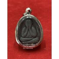 ราคา พระปิดตา พระปิดตาหลวงปู่โต๊ะ วัดประดู่ฉิมพลี (2327531760)