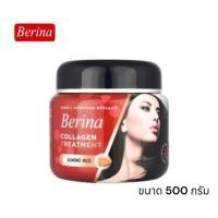 ราคา เบอริน่า คอลลาเจน ทรีทเมนท์ อัลมอนด์ มิลค์ แบบกระปุก 500 กรัม. Berina Collagen Treatment Almond Milk 500 g. (25265466057)