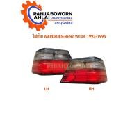 ราคา ไฟท้าย BENZ W124 เทียบ (3053282790)