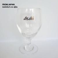 ราคา ASAHI BEER GLASS 400 ml. - แก้วเบียร์ ASAHI แบบมีก้าน สกรีนทอง 400 มล. สินค้าใหม่ ยังไม่ใช้งาน (no box) (23427076470)