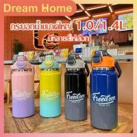 ราคา แก้วแช่เย็น แก้วน้ำสแตนเลส316 ขวดน้ำแก้วเก็บความเย็น แก้วเก็บความเย็น กระติกเก็บความเย็น เก็บความร้อน-เย็นได้นาน -181 (40200551721)