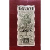 ราคา แสตมป์เก่ารัชกาลที่5 ปีลึกหายาก พิมพ์แก้ มี 2 ดวง (9606630739)