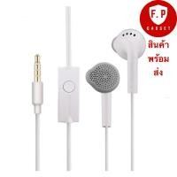 ราคา หูฟังSamsung แท้ ซัมซุง Small Talk เสียงดี มีไมค์ รองรับมือถือได้หลายรุ่น (865216830)