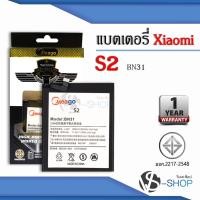 ราคา แบตมือถือ Xiaomi Mi A1 / Redmi S2 / Mi 5X / Redmi Note 5A / BN31 / Note 5A Pro แบตเสี่ยวมี่ สินค้ามีรับประกัน (9459788049)