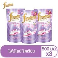ราคา [แพ็ค3]Fineline ไฟน์ไลน์น้ำยารีดเรียบสีม่วง ถุงเติม ขนาด 450 มล. กลิ่นเซนซี่เพอร์เพิล (19451837477)
