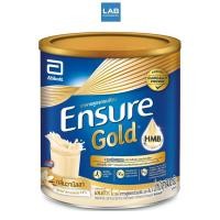 ราคา Ensure Gold Vanilla 400g. - เอนชัวร์ โกล์ด รส วานิลลา อาหารเสริมสูตรครบถ้วน สำหรับผู้ใหญ่ 1 กระป๋อง บรรจุ 400 กรัม (17160877442)