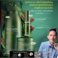 ราคา saleแชมพูสระผม นวด เซรั่มเดอะ โมเดิร์น บายมิสทิน(1เซทมี3ชิ้น) (9135622773)