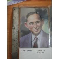 ราคา โปสการ์ดรัชกาบที่9ที่ระลึก (29455488956)