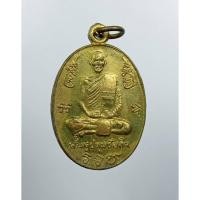 ราคา A7850 หลวงปู่นะ วัดหนองบัว จ.ชัยนาท ปี2537 (27836029510)