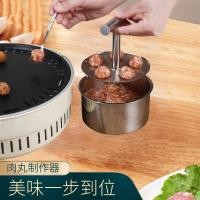 ราคา เครื่องทําลูกชิ้นห้าลิงค์เครื่องทําลูกชิ้นทอดคู่มือความดันมัลติฟังก์ชั่ทําบอลกุ้งลื่นแม่พิมพ์ (28977258293)