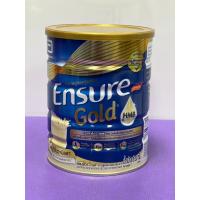 ราคา [ขายดี] Ensure Gold Vanilla เอนชัวร์ โกลด์ วานิลลา 800 กรัม 1 กระป๋อง 800g 1 Tin Ensure Vanilla เอนชัวร์ วานิลลา 800g (14760912181)