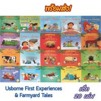 ราคา พร้อมส่ง หนังสือภาษาอังกฤษ 20 เล่ม Usborne First Experiences & Usborne Farmyard Tales หนังสือเด็ก (20772481652)
