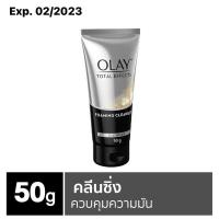 ราคา โอเลย์ Olay Total Effects Foaming Cleanser โฟมล้างหน้า 50 g (4564912865)