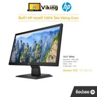 ราคา Monitor 19.5'' HP V20 HD จอขนาด 19.5 นิ้ว (10113358686)