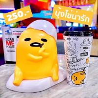 ราคา ถังป๊อบคอร์น + แก้วน้ำ Gudetama ไข่ขี้เกียจ งาน Major Cineplex (29062610899)