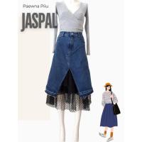 ราคา JASPAL กระโปรง กระโปรงยีนส์ ทรงเอ เอวสูง ผ้ายีนส์แต่งด้วยผ้ามุ้ง ซิปหน้า กระเป๋า 5ช่อง ดีไซน์คลาสสิก กระโปรงผู้หญิง (27406614251)