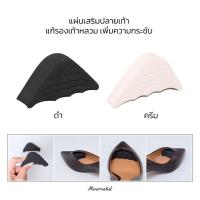 ราคา แผ่นเสริมปลายเท้า แก้รองเท้าหลวม (1 คู่) (12073403884)