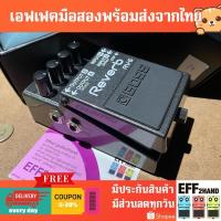 ราคา เอฟเฟคกีต้าร์มือสอง (จัดส่งทันที) Boss RV-6 Reverb (27316619178)