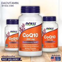 ราคา ลอตผลิตใหม่! Exp.2029 CoQ10, 100-200 mg, 30-180 แคปซูลผัก (24410643727)