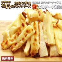 ราคา ทาโร่ชีส ปลาเส้นชีสญี่ปุ่น ชีสฮอกไกโด 140g ขนมญี่ปุ่น (11157982783)