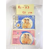 ราคา แสตมป์เก่าเก็บ-แสตมป์วันราชาภิเษกสมรส ครบ 25 ปี_R1-03 (10039023805)