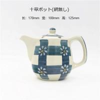 ราคา กาชงชา กาน้ำชา แบบเซรามิค และ แบWhite Tableware ความจุ 450 ml สินค้านำเข้าจากญี่ปุ่น ขนาดเล็กกระทัดรัด ง่ายต่อการใช้งาน (5194153320)