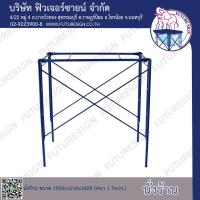 ราคา นั่งร้าน ขนาด 1930x1219x1829 (หนา 1.7 mm) แพ็ค 10 ชุด (4936206895)