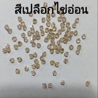 ราคา คริสตัลสวารอฟสกี้ (SWAROVSKI) (4913447755)