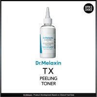 ราคา [AUTHORIZED] Dr.melaxin TX PEELING TONER 150ml (27755017657)