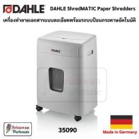 ราคา DAHLE 35090 เครื่องทำลายเอกสาร Made in Germany ระบบป้อนเอกสารอัตโนมัติ Auto Feed Paper Shredders ดาเลย์ (19866457736)