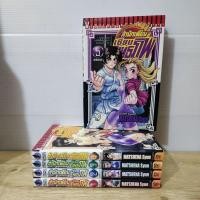 ราคา สำนักเพี้ยนเซียนยุทธภพ(เคนอิจิ ภาคแรก) 1-5 เล่มจบ(ยกชุด20667) (29753314222)