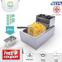 ราคา COLEGO หม้อทอดไฟฟ้า เตาทอดไฟฟ้า หม้อทอด ออตโต้ หม้อทอดไฟฟ้าอเนกประสงค์ เตาทอดสแตนเลส รุ่น DF-377 (9926800031)