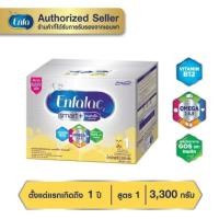 ราคา Enfalac​ Smart+ สูตร​ 1​ขนาด3,300 กรัม (8480559356)