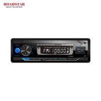 ราคา ROADSTAR รุ่น RS-700MP3 เครื่องเสียงรถยนต์ วิทยุติดรถยนต์ เครื่องเล่น MP3 (23077238542)